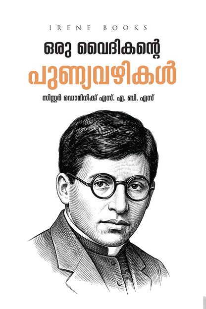 Oru Vaidikante Punyavazhikal