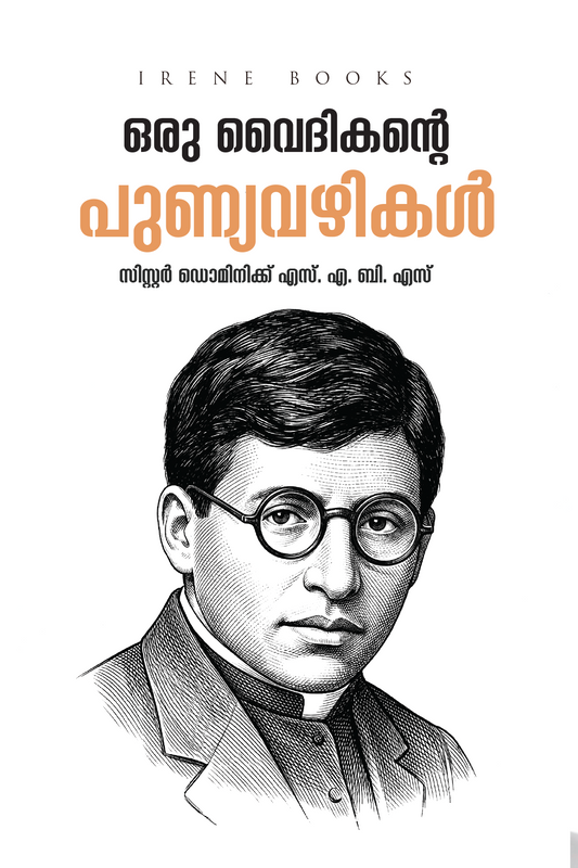 Oru Vaidikante Punyavazhikal