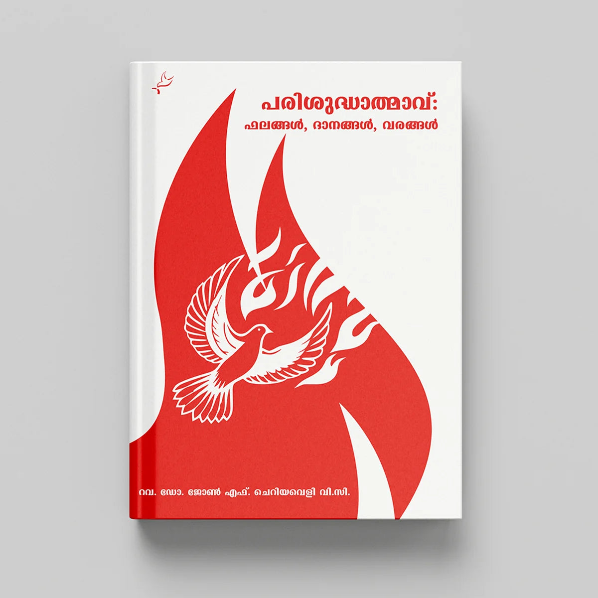 Parisudhathmavu: Phalangal, Dhanangal, Varangal