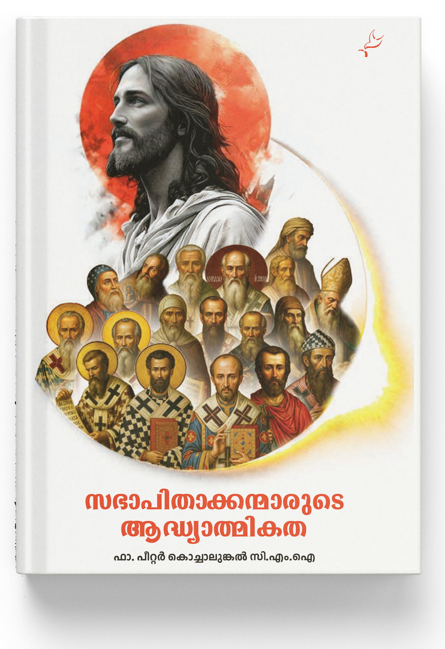 Sabhapithakkanmarude Adhyathmikatha