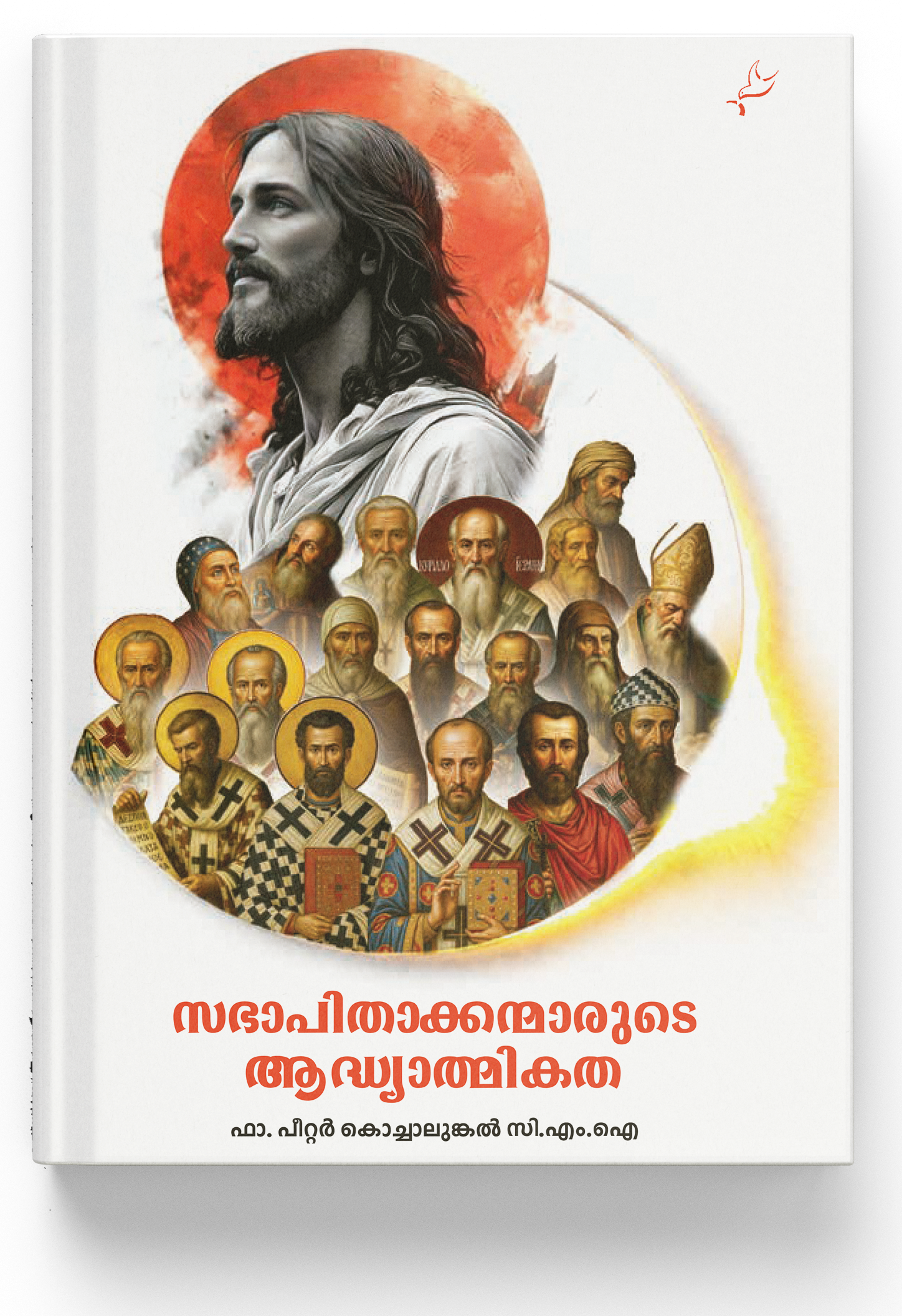 Sabhapithakkanmarude Adhyathmikatha