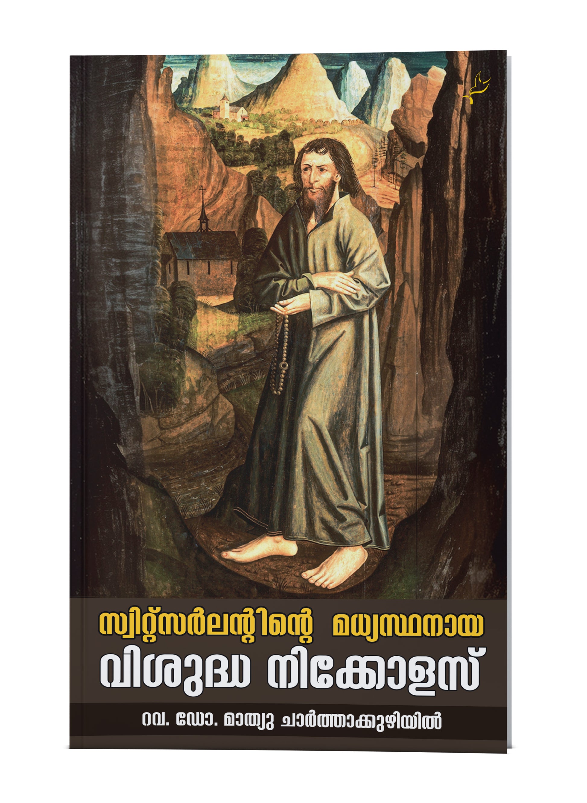 Switzerlandinte Madhyasthanaya Vishudha Nicholas