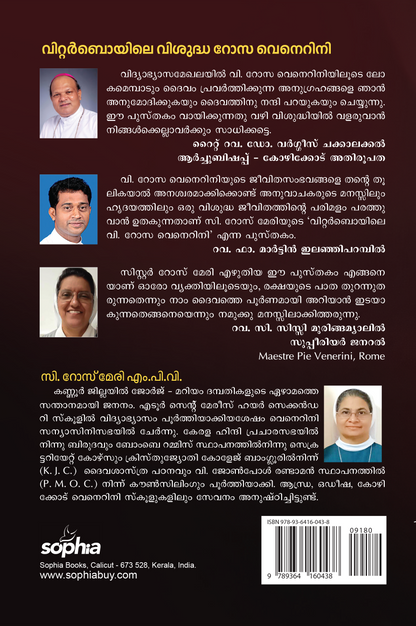 Viterboyile Vishudha Rosa Venerini