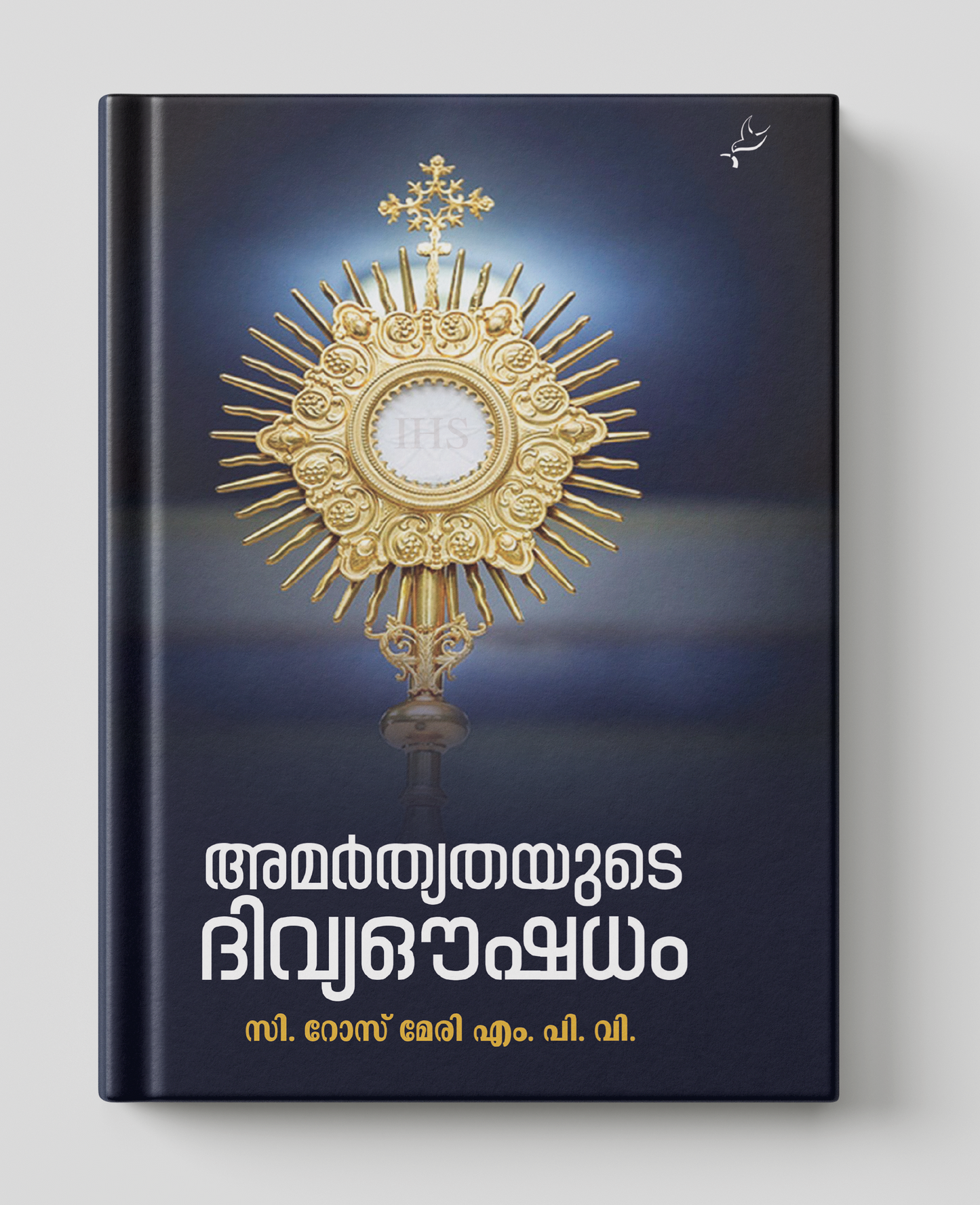 AMARTHYATHAYUDE DIVYAOUSHADHAM