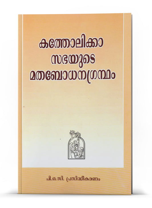 KATHOLIKKA SABHAYUDE MATHABODHANAGRANDHAM