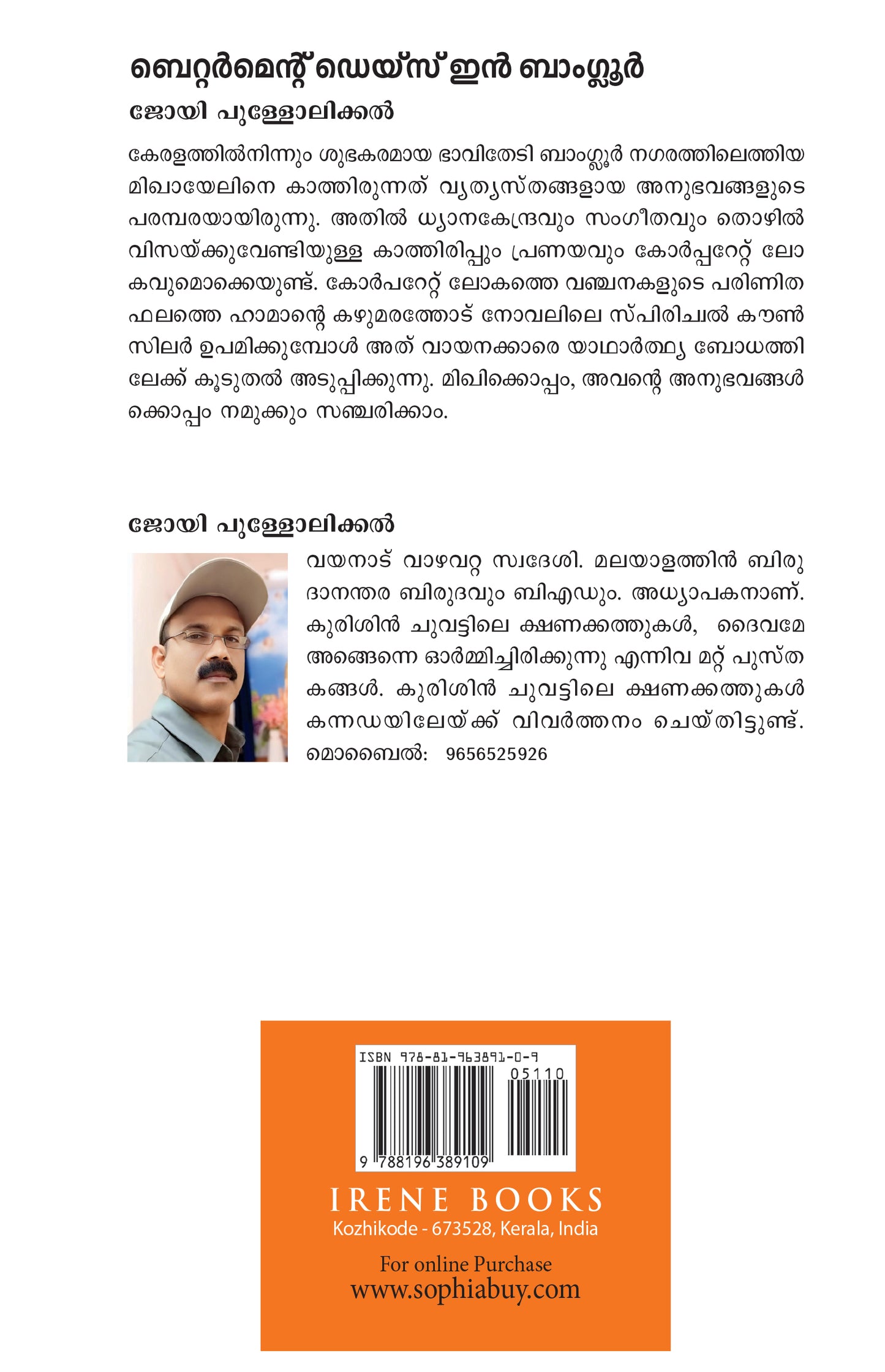 BETTERMENT DAYS IN BANGALORE