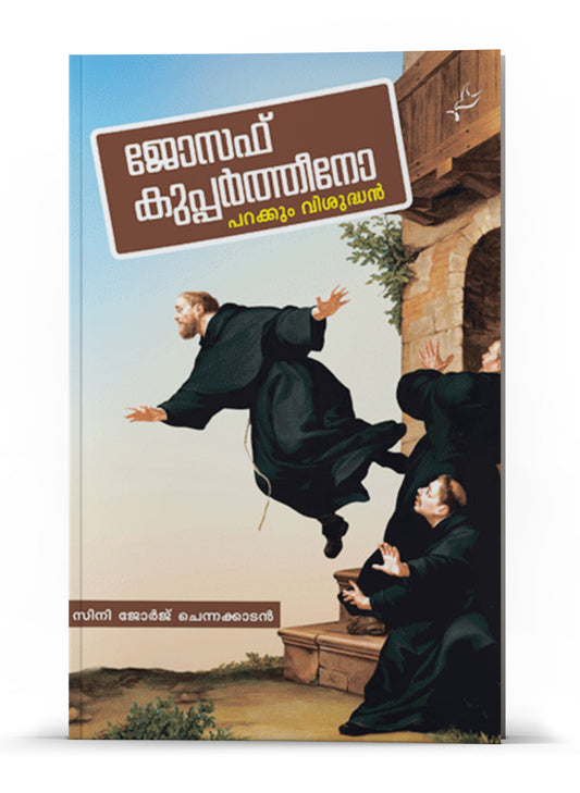 JOSEPH CUPERTINO PARAKUM VISUDHAN