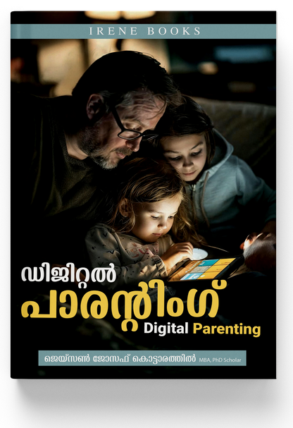 Digital Parenting