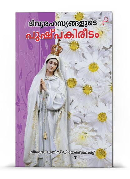 Divya Rahasyangalude Pushpakireedam New