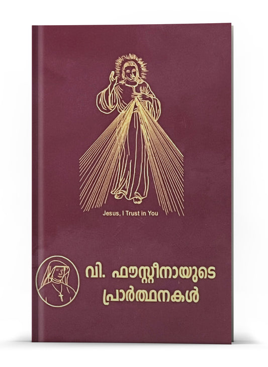 VISUDHA FOUSTINAYUDE PRARTHANAKAL