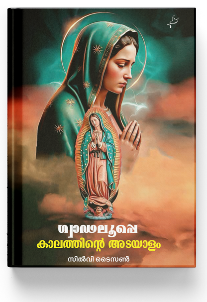 GUADALUPE KAALATHINTE ADAYAALAM