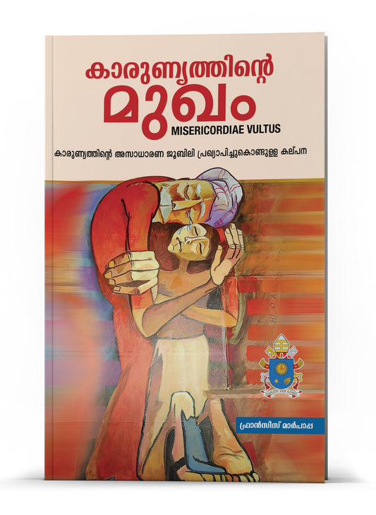 KARUNYATHINTE MUKHAM A