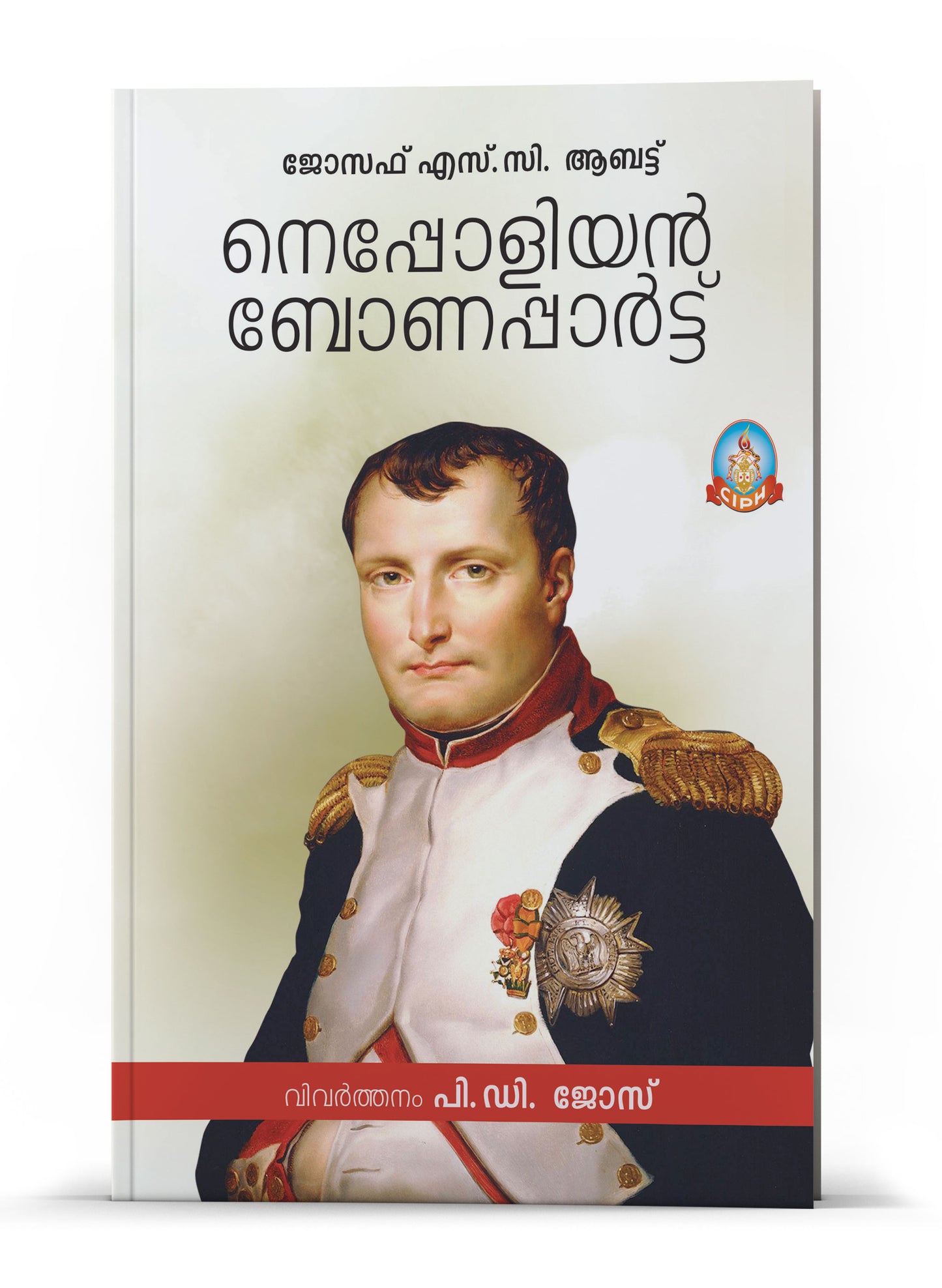 NEPOLEON BONAPARTE MAL