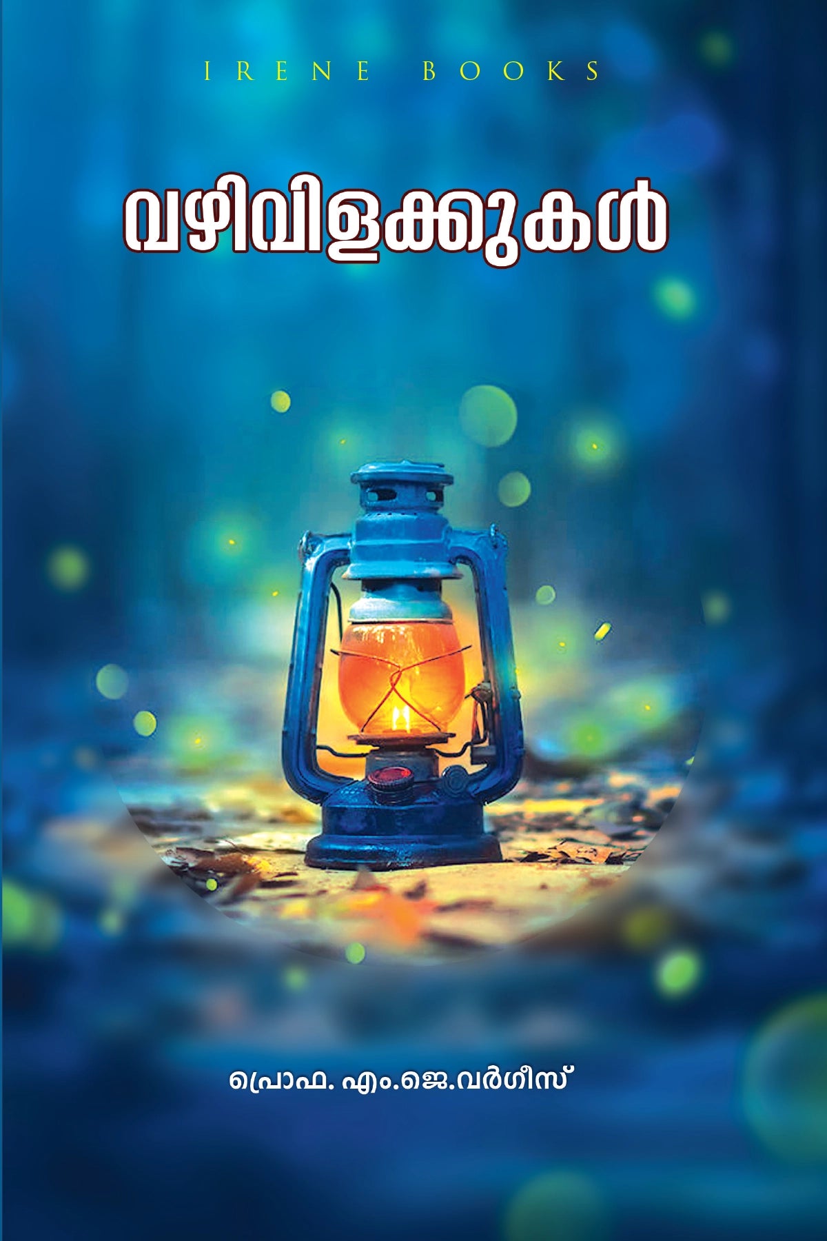 Vazhivilakkukal