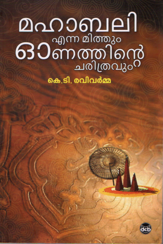 MAHABALI ENNA MYTHUM ONATHINTE CHARITHRAVUM - sophiabuy