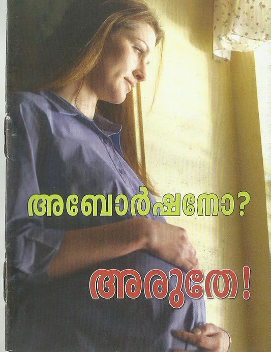 ABORTIONO ARUTHE - sophiabuy