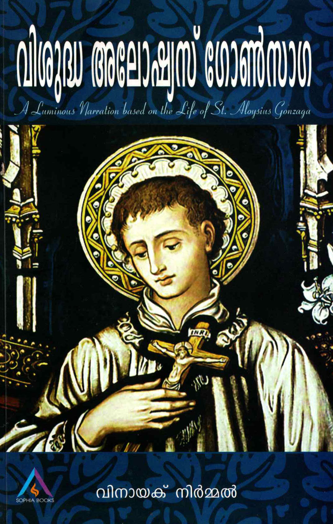 VISUDHA ALOYSIUS GONZAGA - sophiabuy