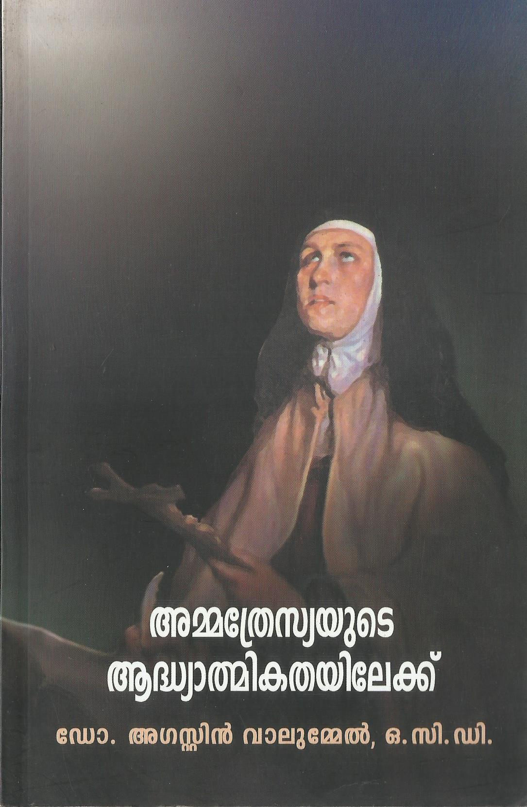 AMMATHRESYAYUDE ADHYAATHMIKATHAYILEKKU - sophiabuy