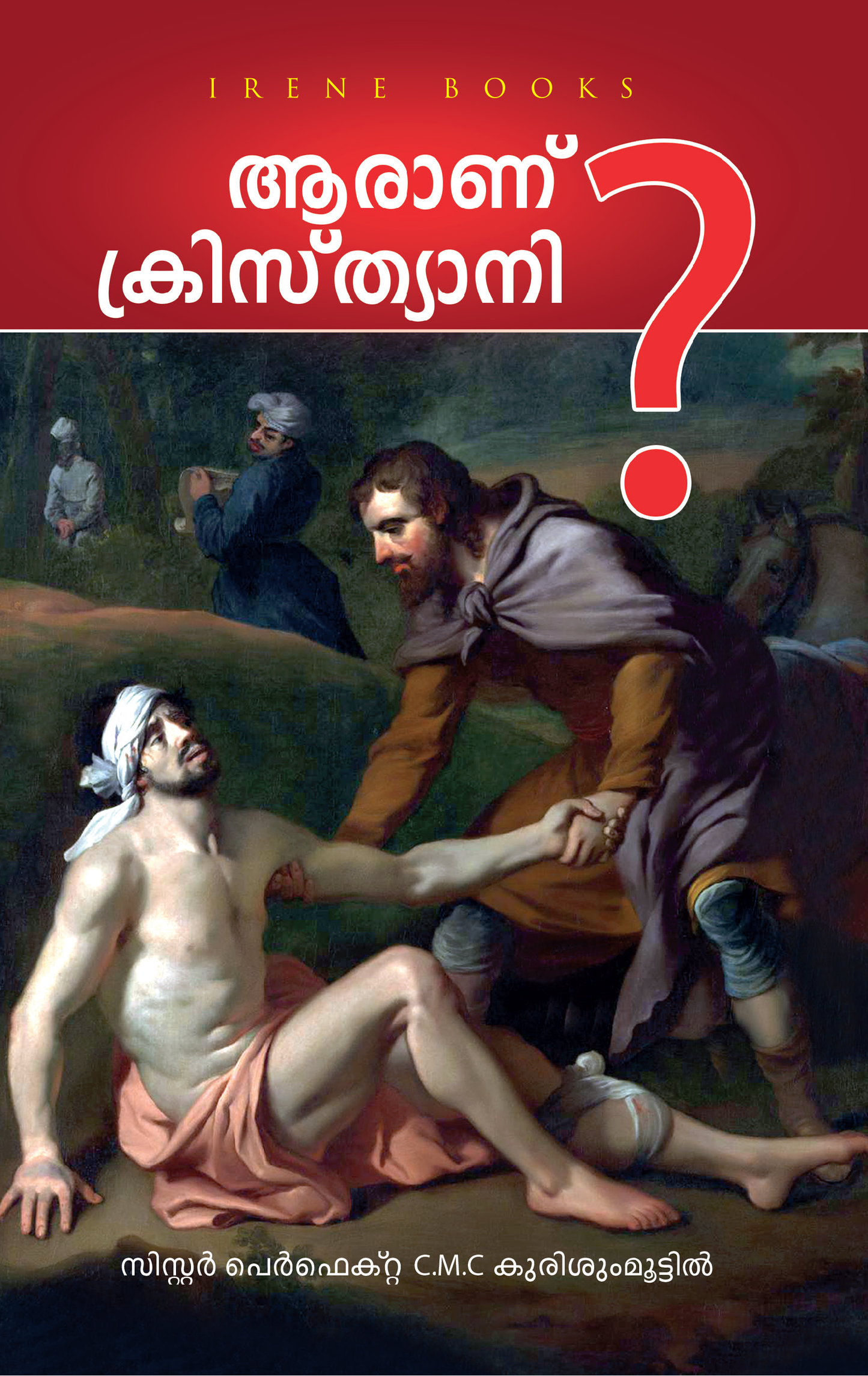 Aranu Christhyani