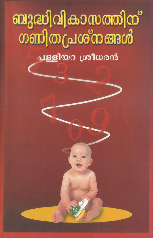 Bhudhiikasathinu Ganitha Presnagal - sophiabuy