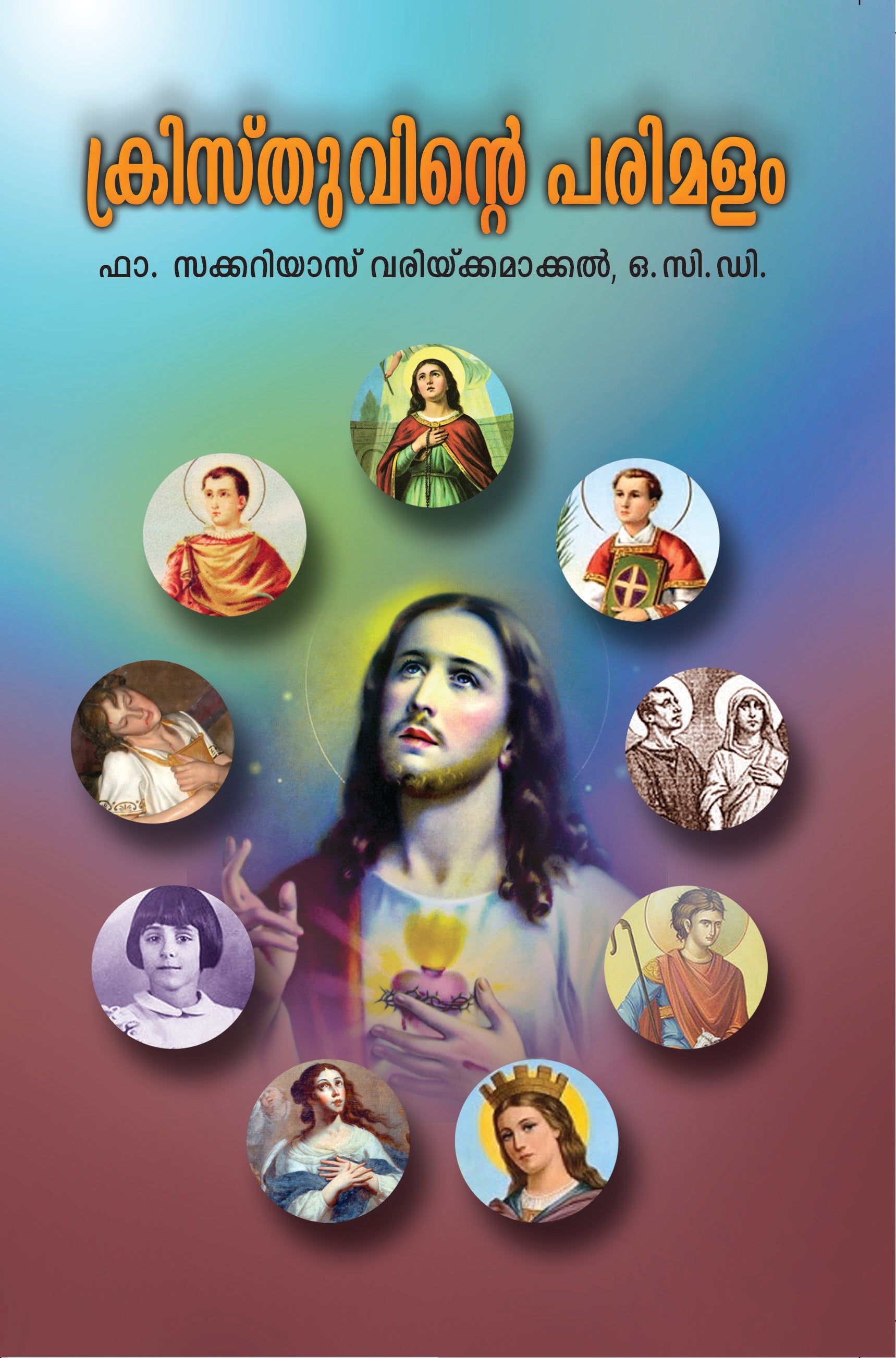 KRISTHUVINTE PARIMALAM - sophiabuy