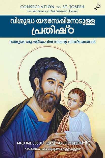 VISUDHA YOUEPPINODULLA PRATHISTA - sophiabuy