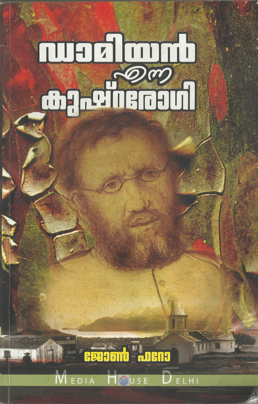 DAMIAN ENNA KUSHTAROGI - sophiabuy