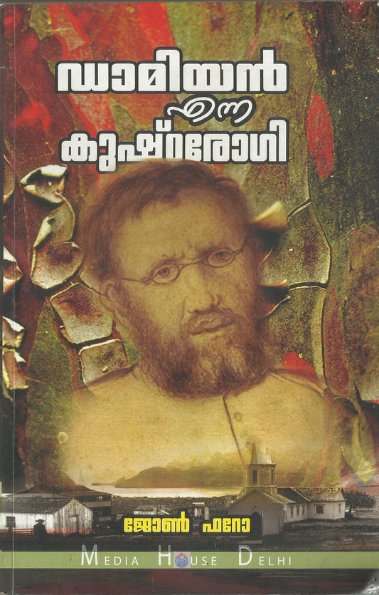 DAMIAN ENNA KUSHTAROGI - sophiabuy