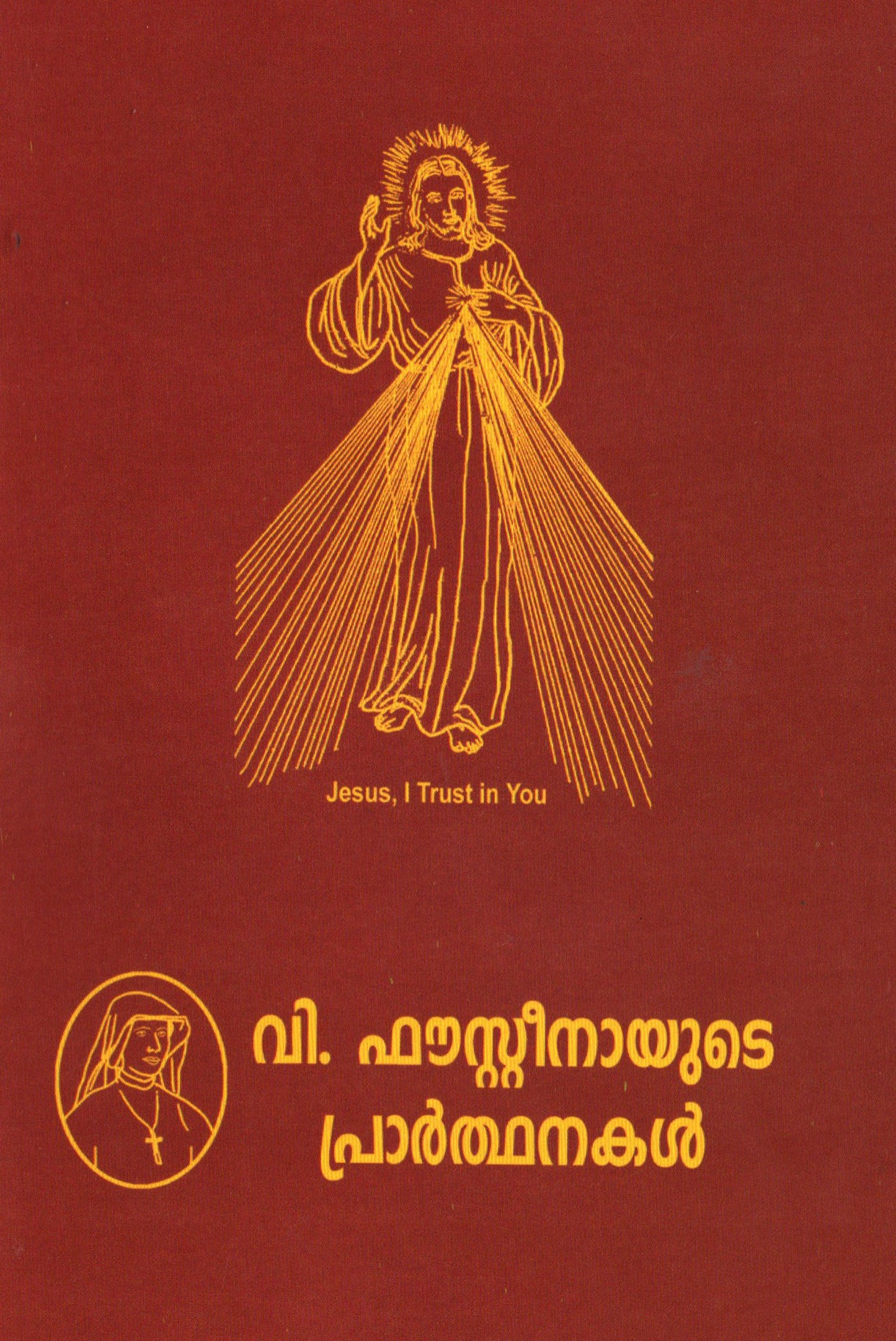 VISUDHA FAUSTINAYUÁ¹­E PRATTHANKAKAL - sophiabuy