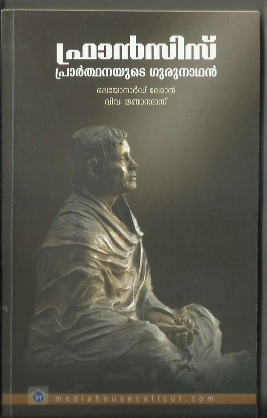 FRANCIS PRARTHANAYUDE GURUNADHAN - sophiabuy