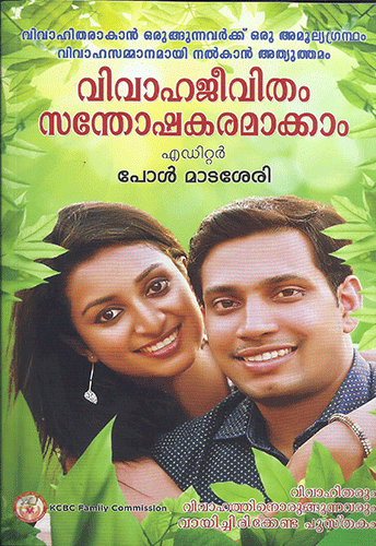 VIVAHAJEEVITHAM SANTHOSHAKARAMAKKAM - sophiabuy