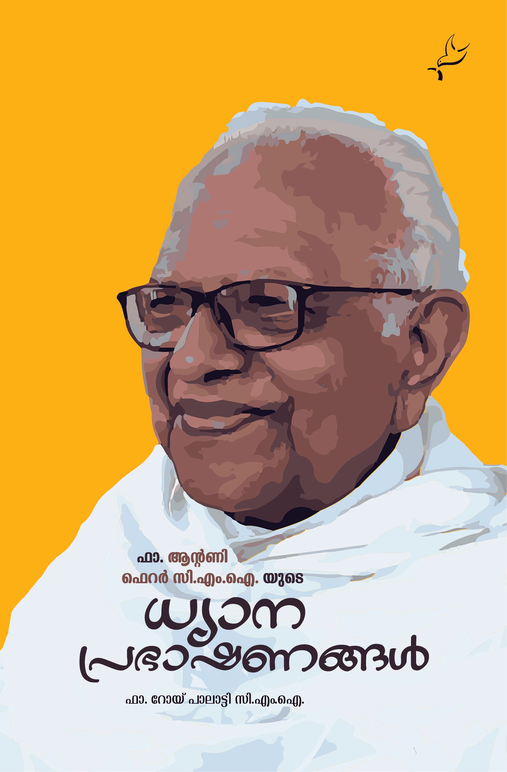 FATHER ANTONY FERRER CMI YUDE DHYANA PRABHASHANANGAL - sophiabuy