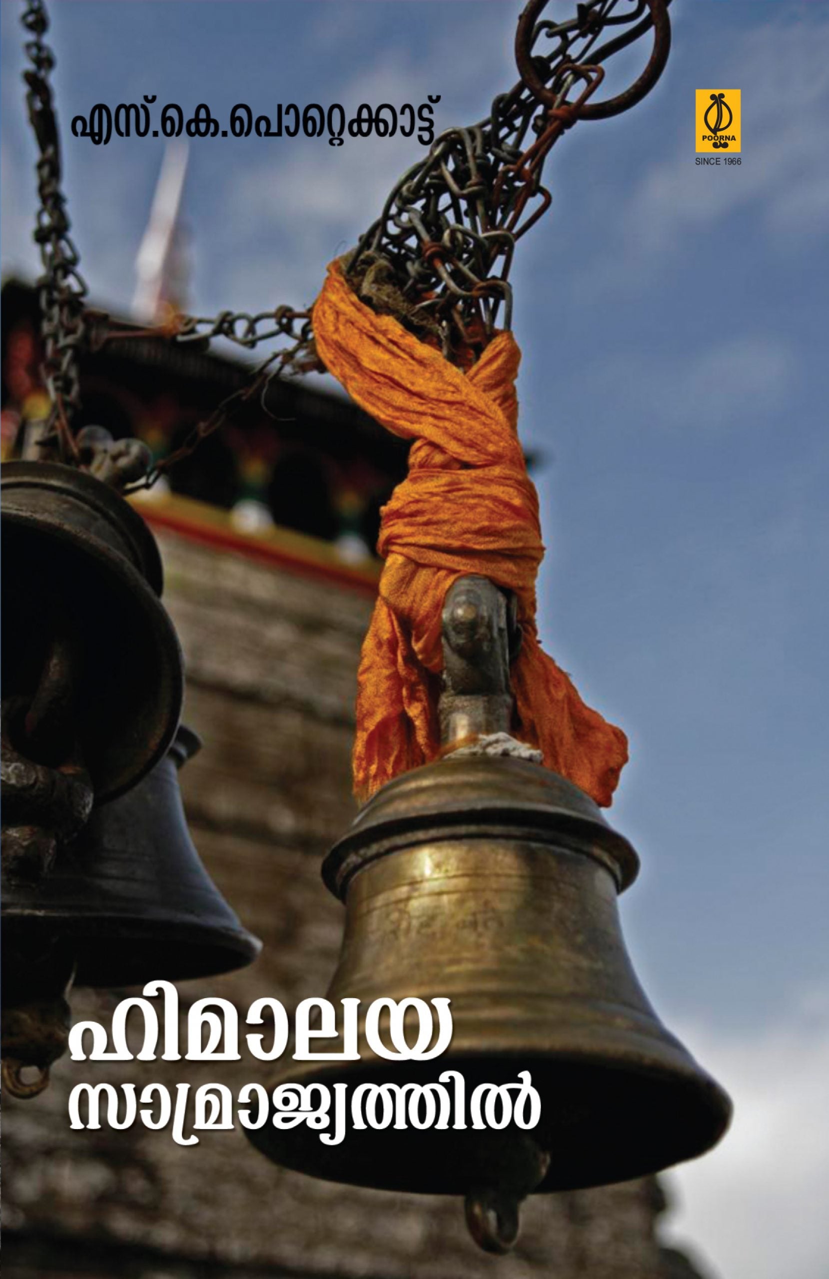 HIMALAYASAMRAJYATHIL - sophiabuy