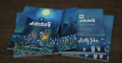 KADALAASS À´•À´ŸÀ´²À´¾À´¸Àµ� - sophiabuy