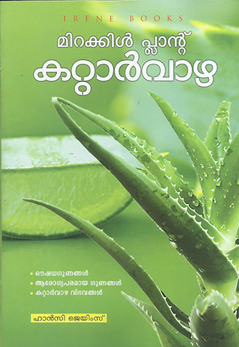 Kattarvazha