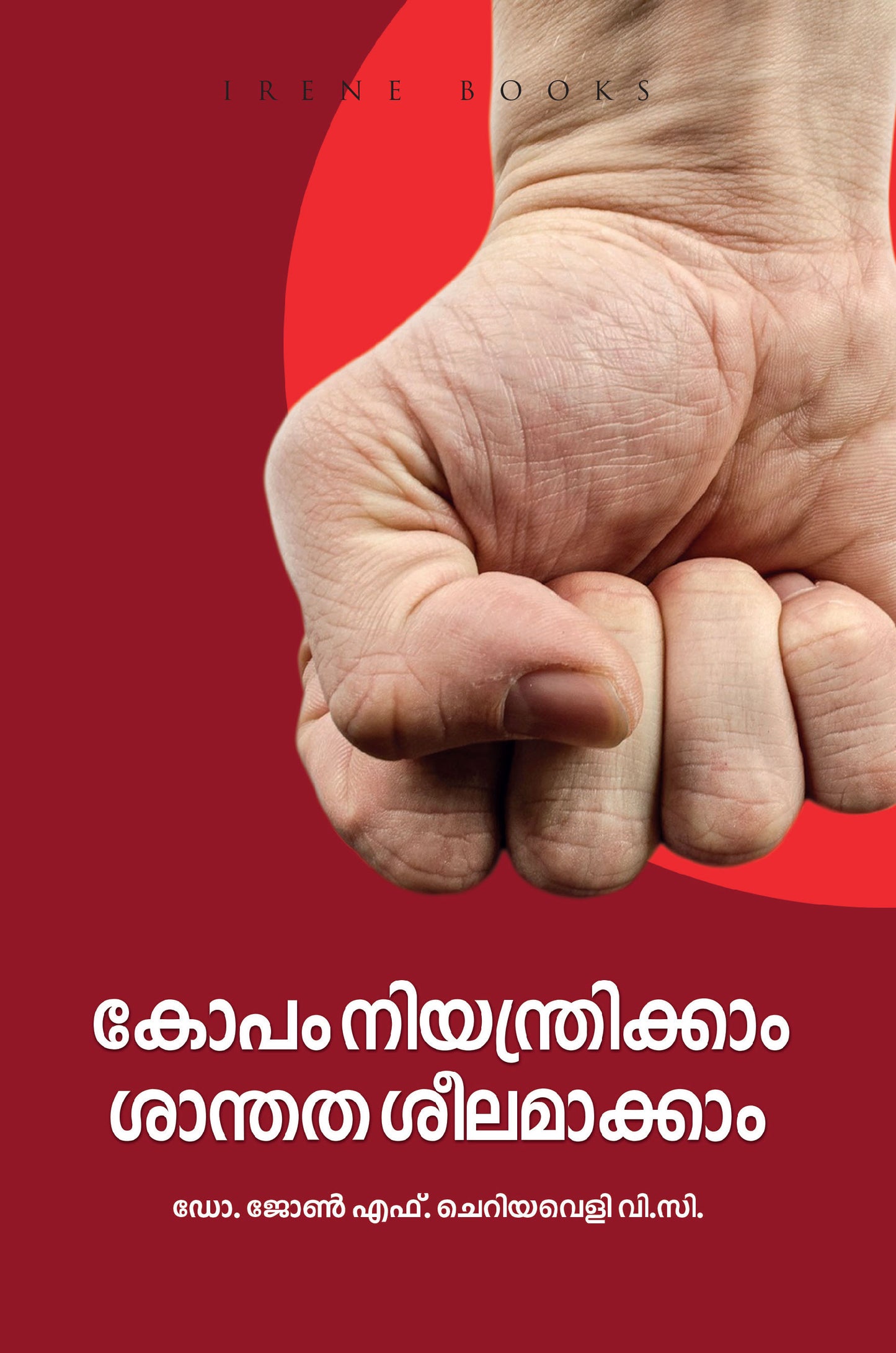 Kopam Niyanthrikkam Santhatha Seelamakkam