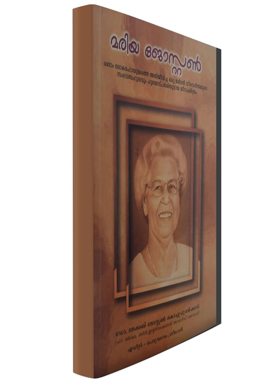 MARIA JOSTON - sophiabuy