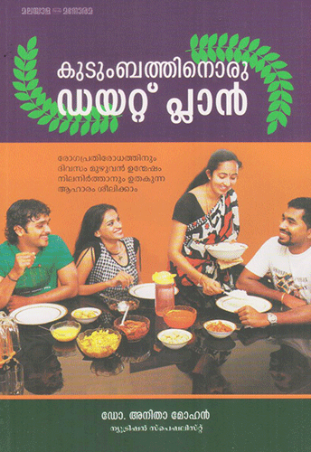 KUDUMPATHINORU DIET PLAN - sophiabuy