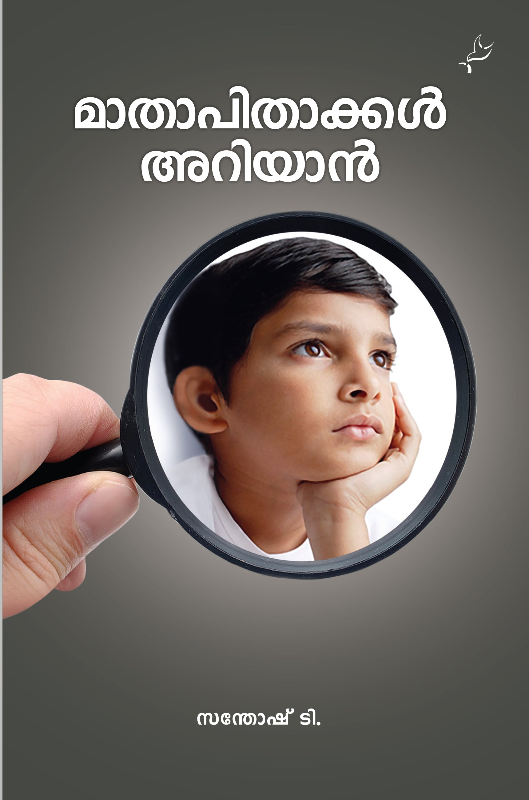 MATHAPITHAKKAL ARIYAN - sophiabuy