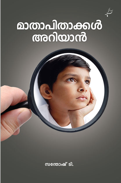 MATHAPITHAKKAL ARIYAN - sophiabuy