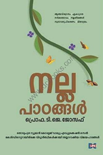 NALLA PADANGAL - sophiabuy