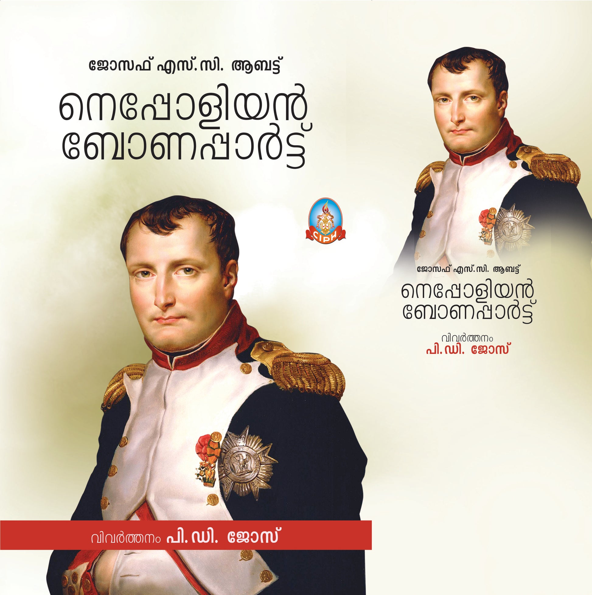 NEPOLEON BONAPARTE MAL - sophiabuy