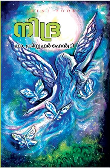Nidra