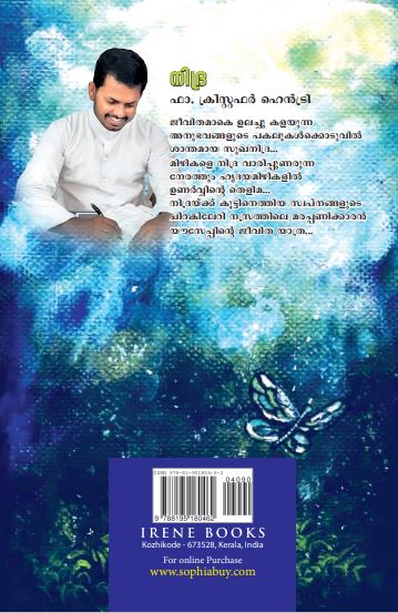 Nidra
