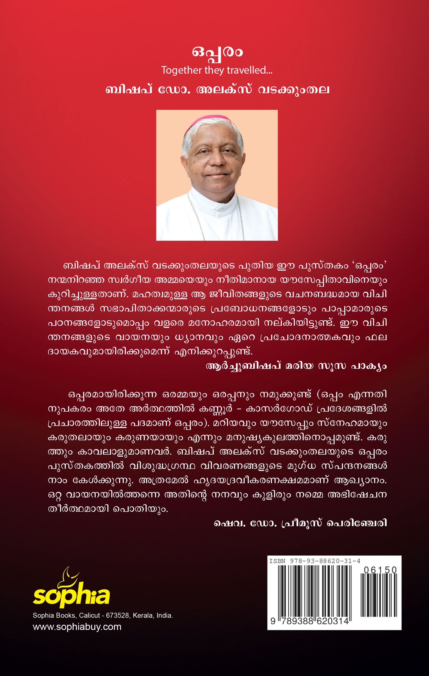 Opparam