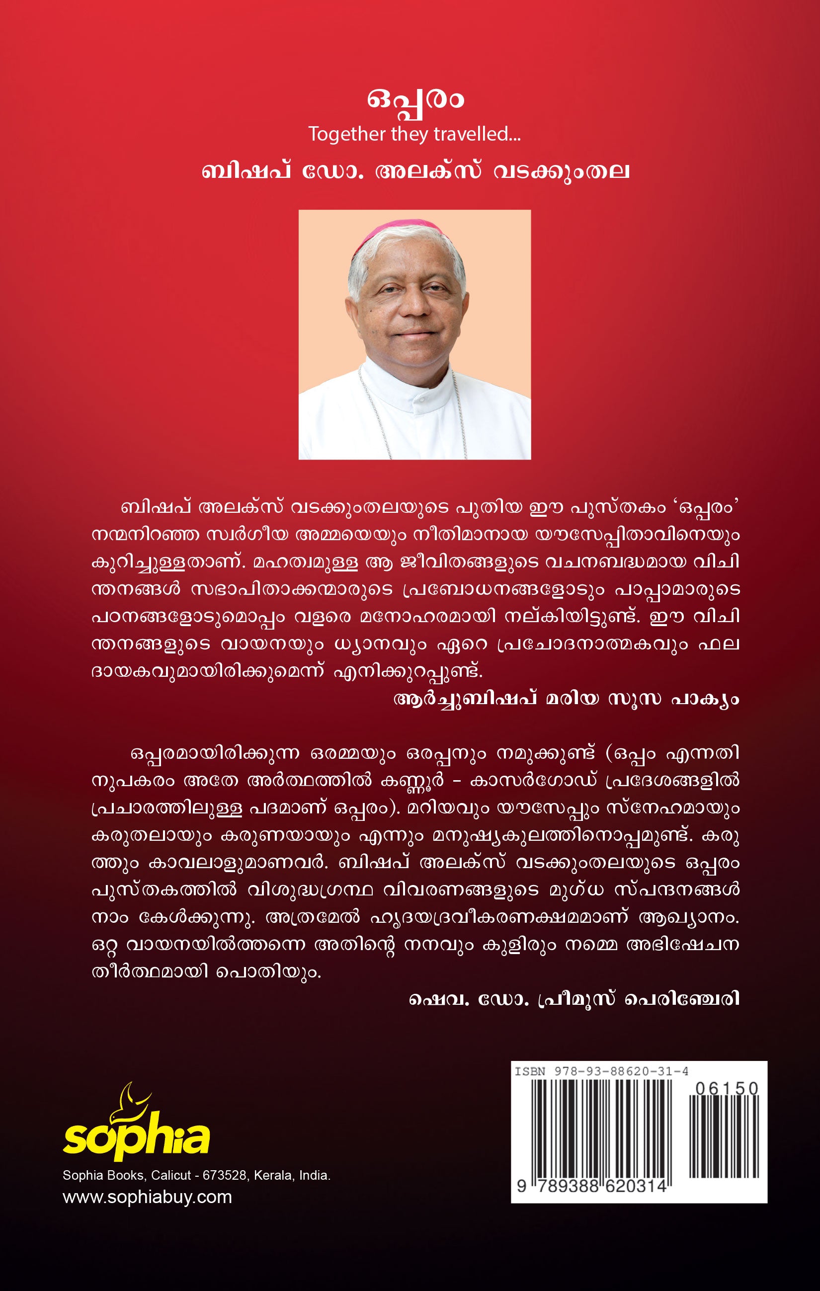 Opparam