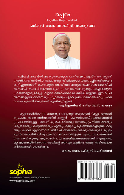 Opparam