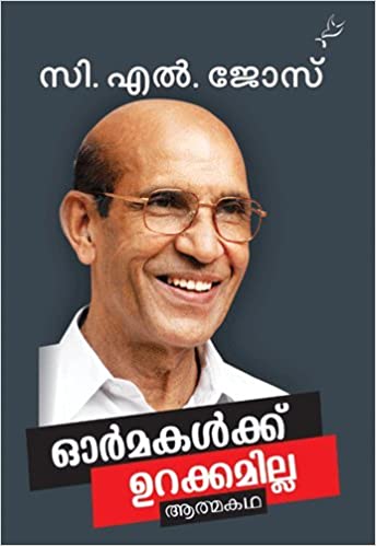 Ormakalkku Urakkamilla