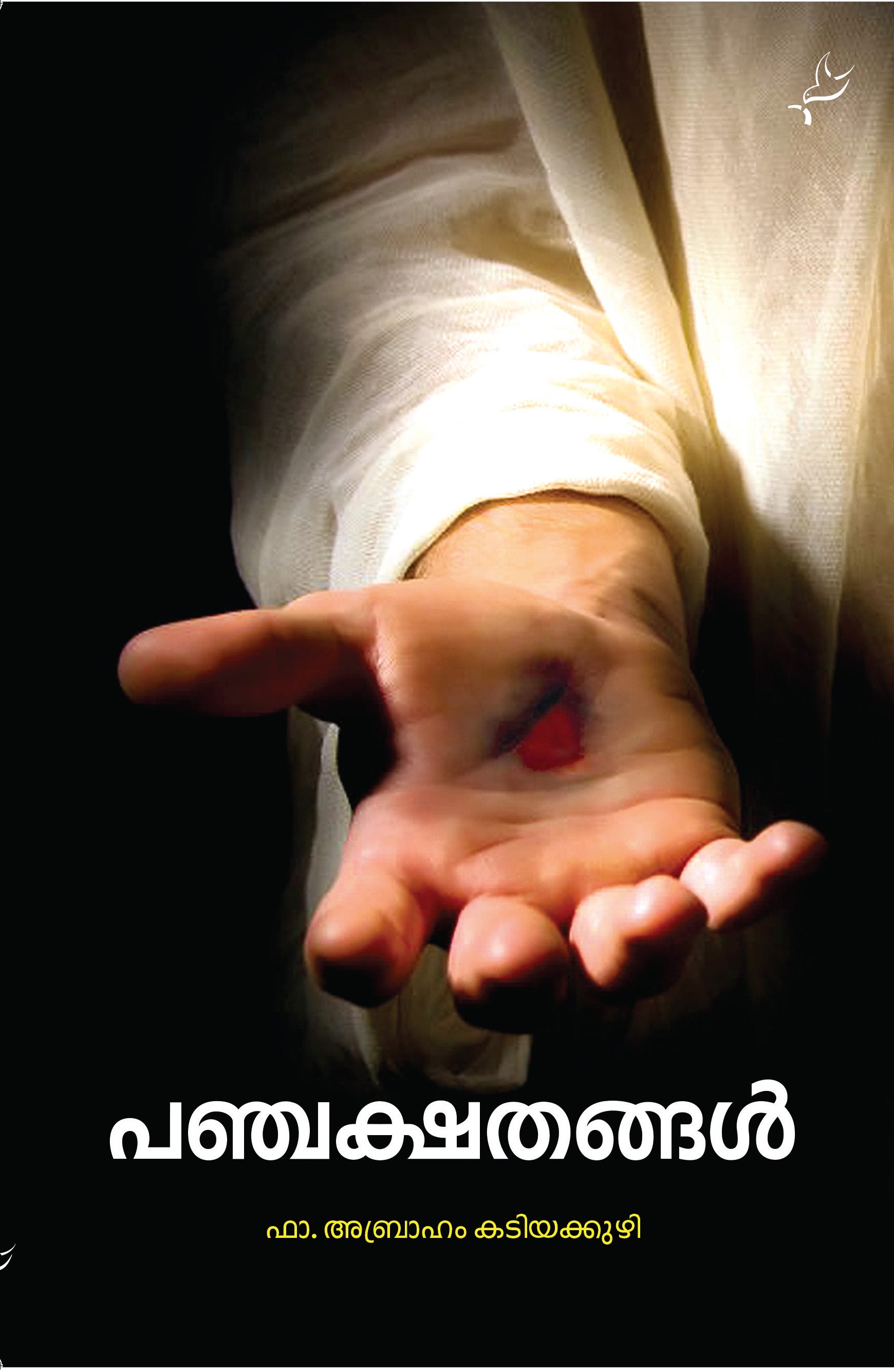 PANCHAKSHATHANGAL 1 - sophiabuy