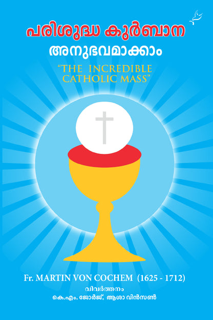 PARISUDHA QUBANA ANUBHAVAMAKKAM - sophiabuy